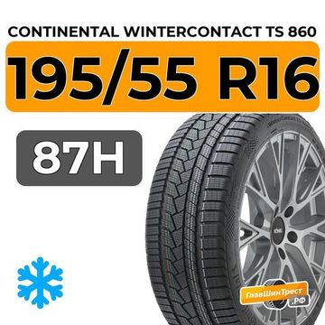 Continental WinterContact TS 860 195/55 R16 87H