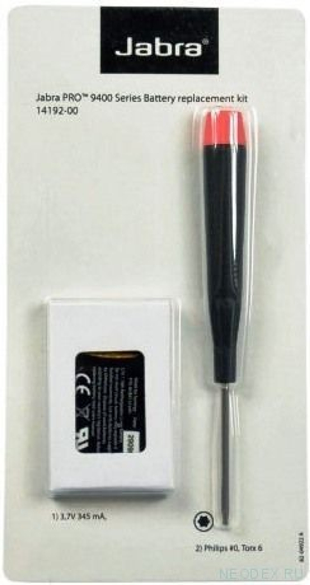 Jabra запасная сменная батарея для PRO 94ХХ ( 14192-00 )