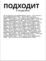 Контейнер для сбора конденсата на компрессор холодильника Indesit ,Ariston ,Whirlpool С90000518