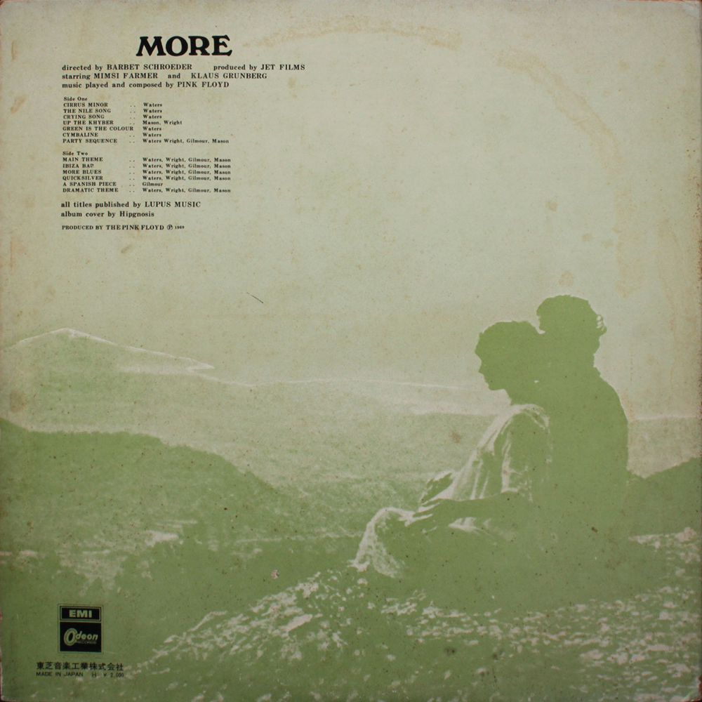 Pink Floyd / Soundtrack From The Film "More" (Colored Vinyl)(LP)