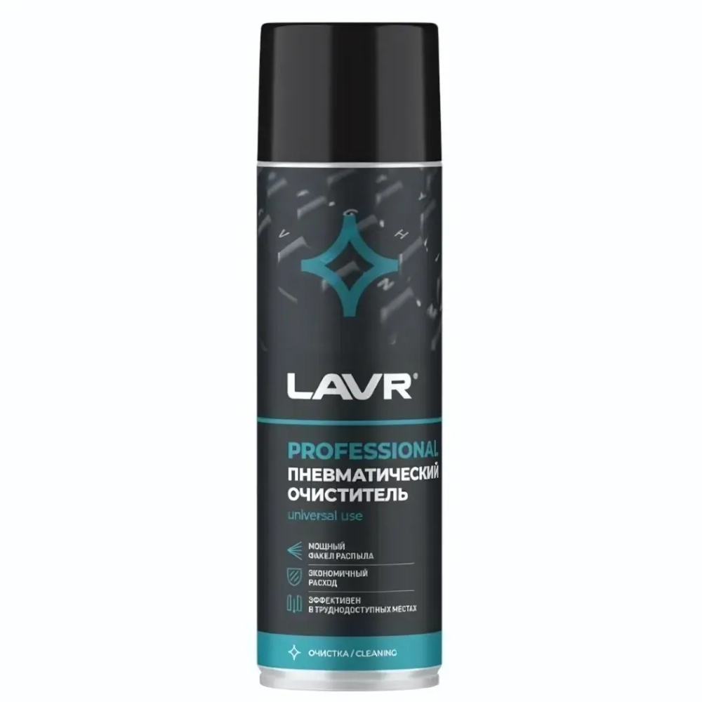Пневматический очиститель LAVR , 650 мл