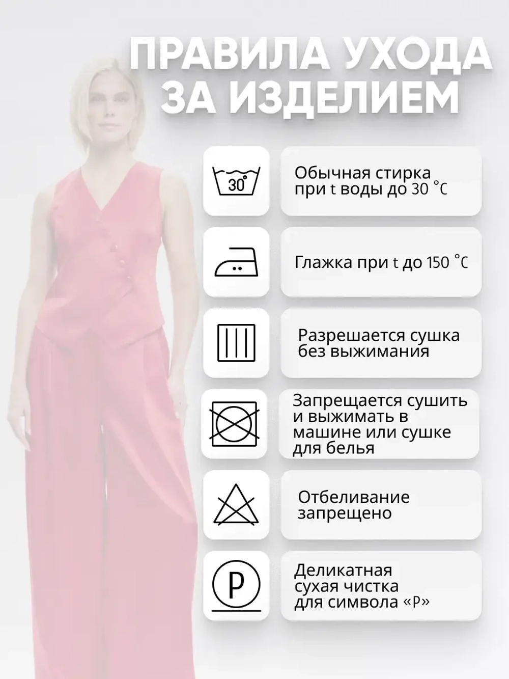 Брюки палаццо palazzo вечерние атласные для Нового года 2026