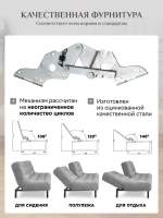 301 Комплект