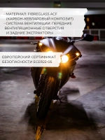 Шлем ACERBIS X-TRACK 2xl Bianco/Nero2 xs