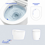 Унитаз напольный Ceruttispa КЛИО (CLIO) Smart CT12153 с дистанционным управлением (680x410x490)