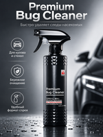 BINDER Очиститель следов насекомых, птичьего помета и древесной смолы Premium Bug Cleaner (pH 11,5)