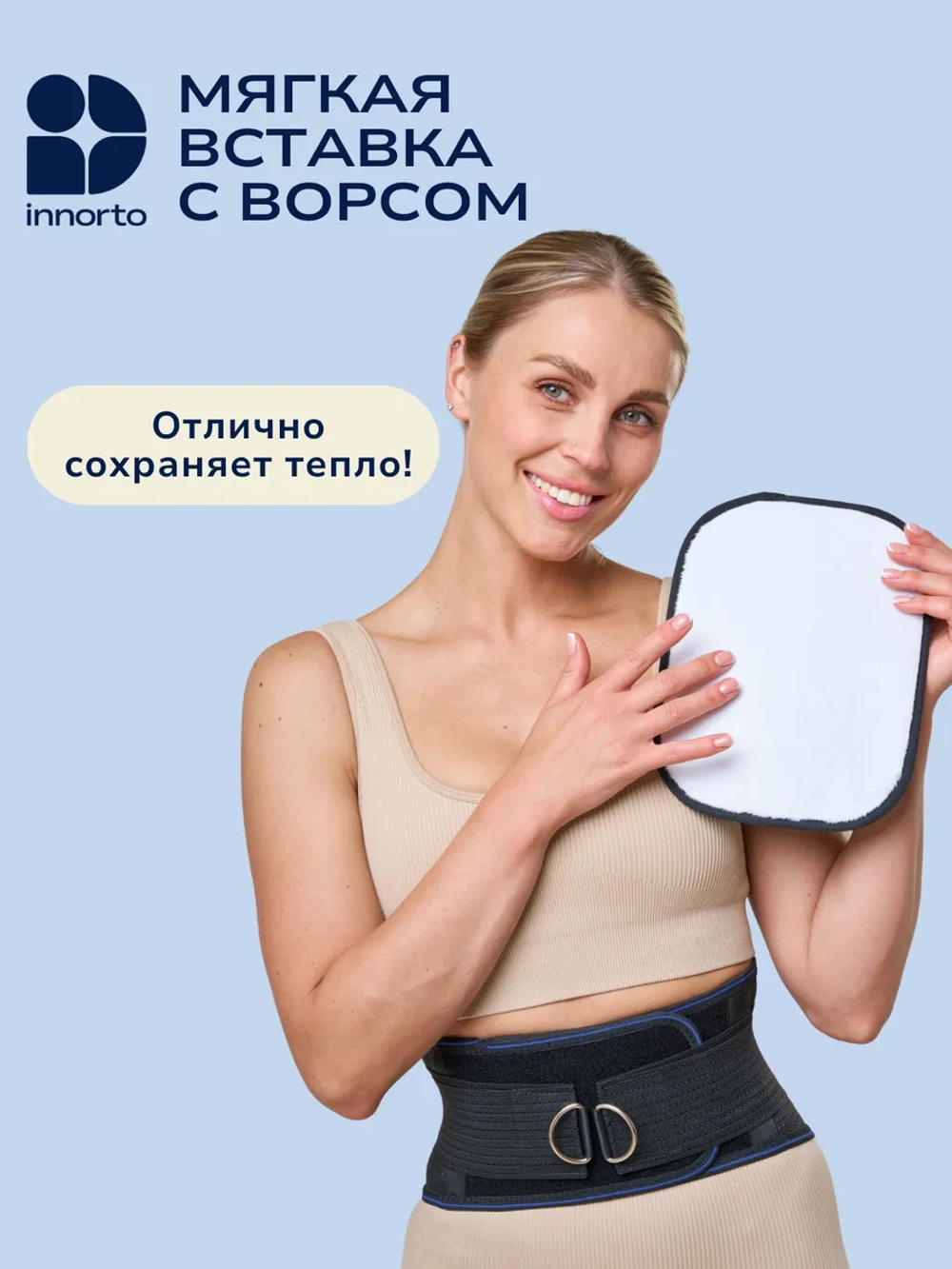 Пояс корсет для спины ортопедический поддерживающий 52383