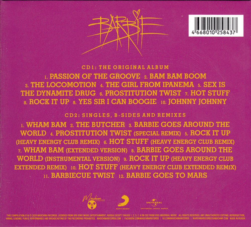 Barbie (pre Army Of Lovers) — Barbie (CD)