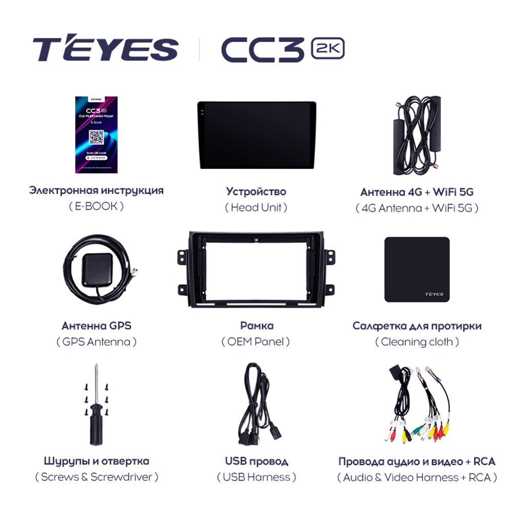 Teyes CC3 2K 9"для Suzuki SX4 2006-2014