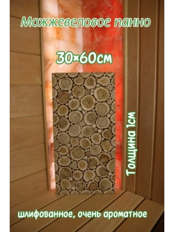 Панно из можжевельника 30х60 см