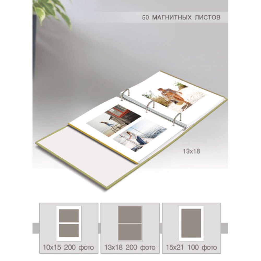 Image Art SA-50RB-Р/23*28 серия 261 | Image Art