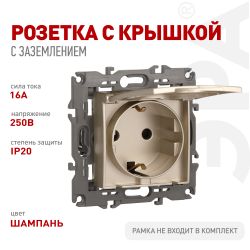 Розетка ЭРА Серия 12 12-2103-04 с заземлением 2P+E Schuko со шторками с крышкой 16A-250В IP20 шампань | Эра 12
