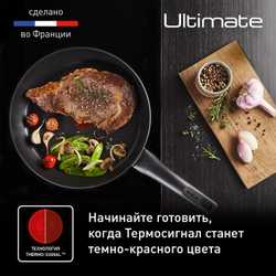 Сковорода Tefal Ultimate 30 см G2680772