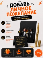 Открытка 3д с днем рождения для денег и маркер, набор