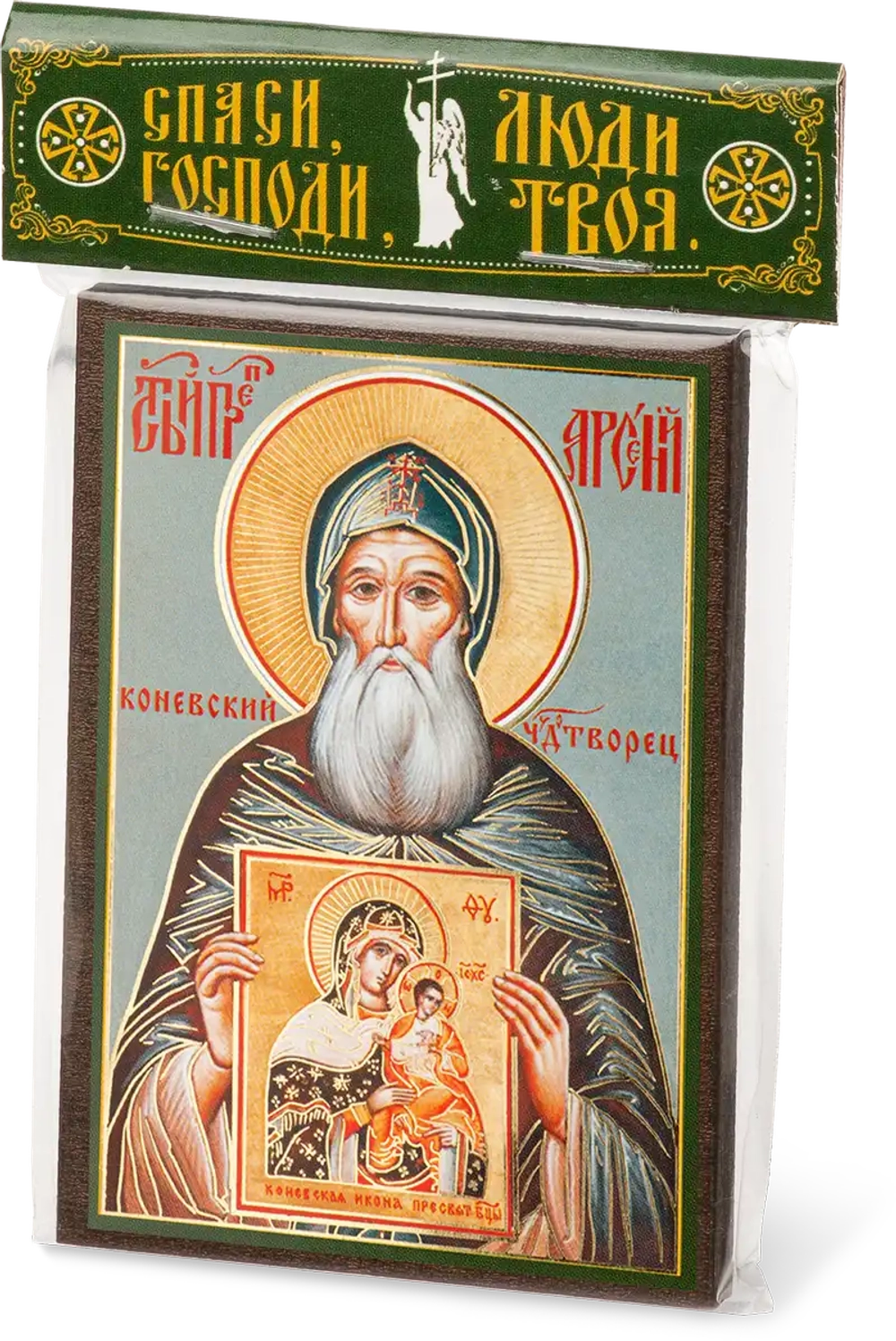 Икона "Арсений Коневский Чудотворец" 6х9 на МДФ-6