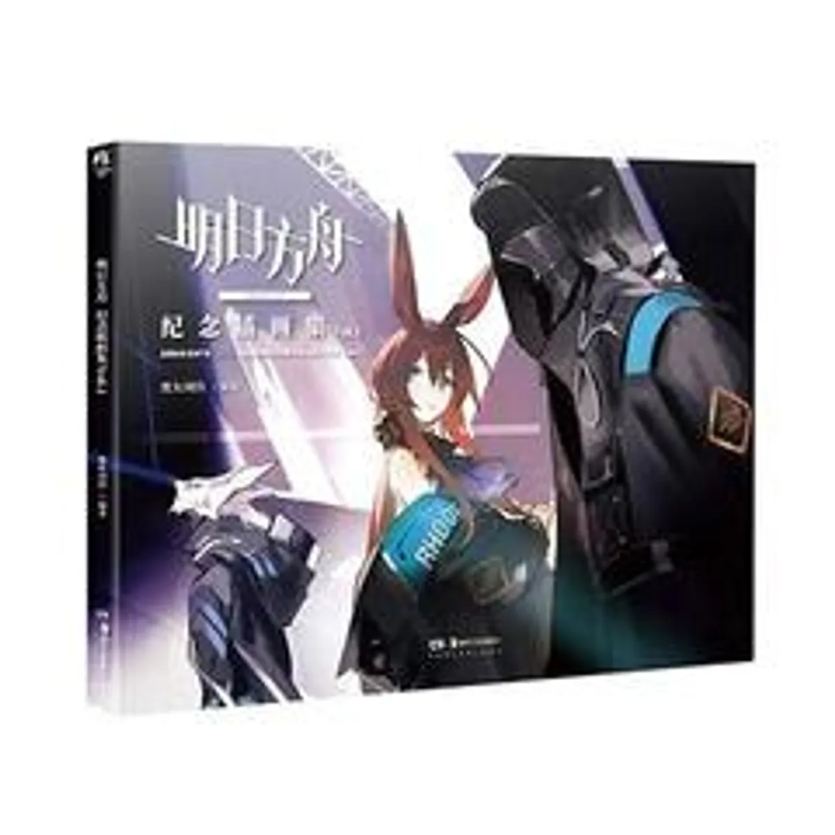 Артбук Arknights - Illustration Collection Vol.1 (на китайском языке)