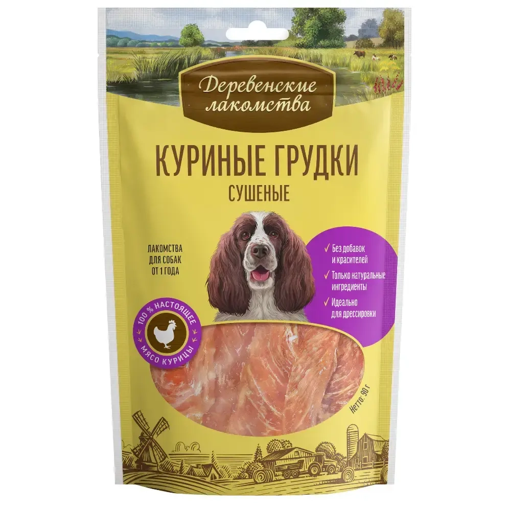 Куриные грудки сушеные, 90г лакомство для собак Деревенские лакомства