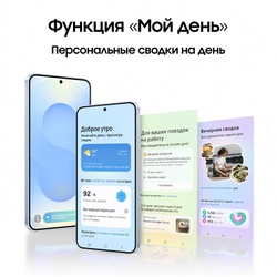Смартфон Samsung Galaxy S25 128 ГБ Синий (Navy)
