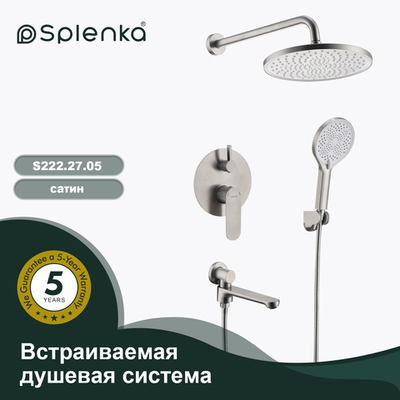 Душевая система Splenka встраиваемая