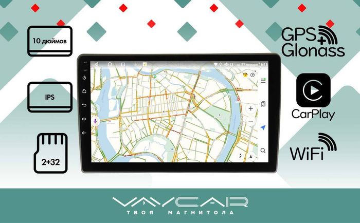 Магнитола для Volkswagen Caravelle 2010-2019 (T5/T6) - Vaycar VA81-2001-2K на Android 13, Быстрая, 2K QLED, CarPlay, 4G SIM-слот