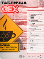 Табличка "WARNING COFFEE BREAK" на дверь и стену, прикольная табличка в американском стиле, декор на кухню, для интерьера, на дачу, для кофейни, серия GEX / ГЕКС, 24,5х25,5 см, Айдентика Технолоджи