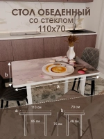 Обеденный стол "Чашка кофе 2" 110x70 см