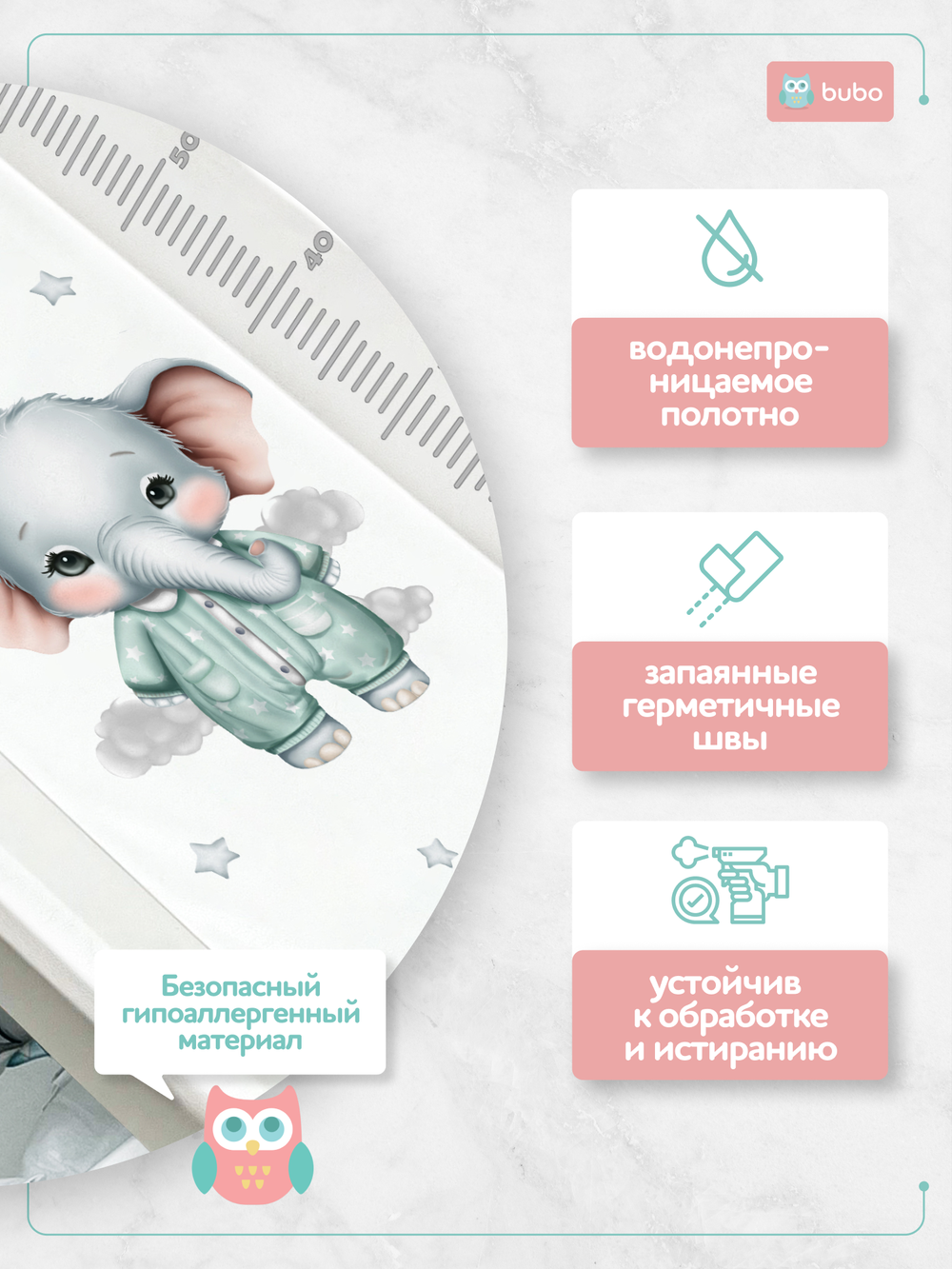 Доска пеленальная BUBO BABY PRIME 78х40 см с фиксаторами и ростомером