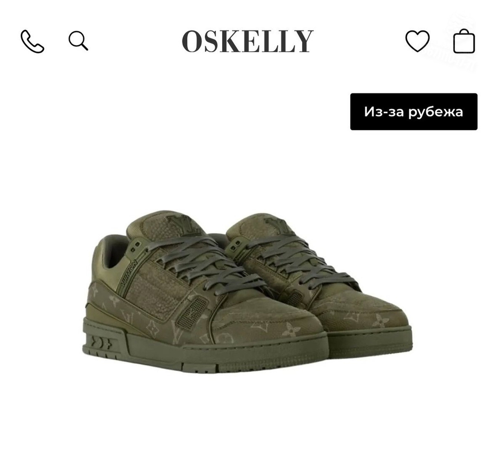 Кроссовки Louis Vuitton Trainer