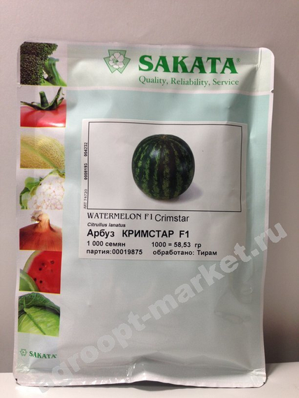 КРИМСТАР F1 семена арбуза (Sakata | Alexagro) – фото 2