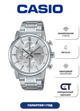 Casio MTP-E510D-7A — мужские наручные часы