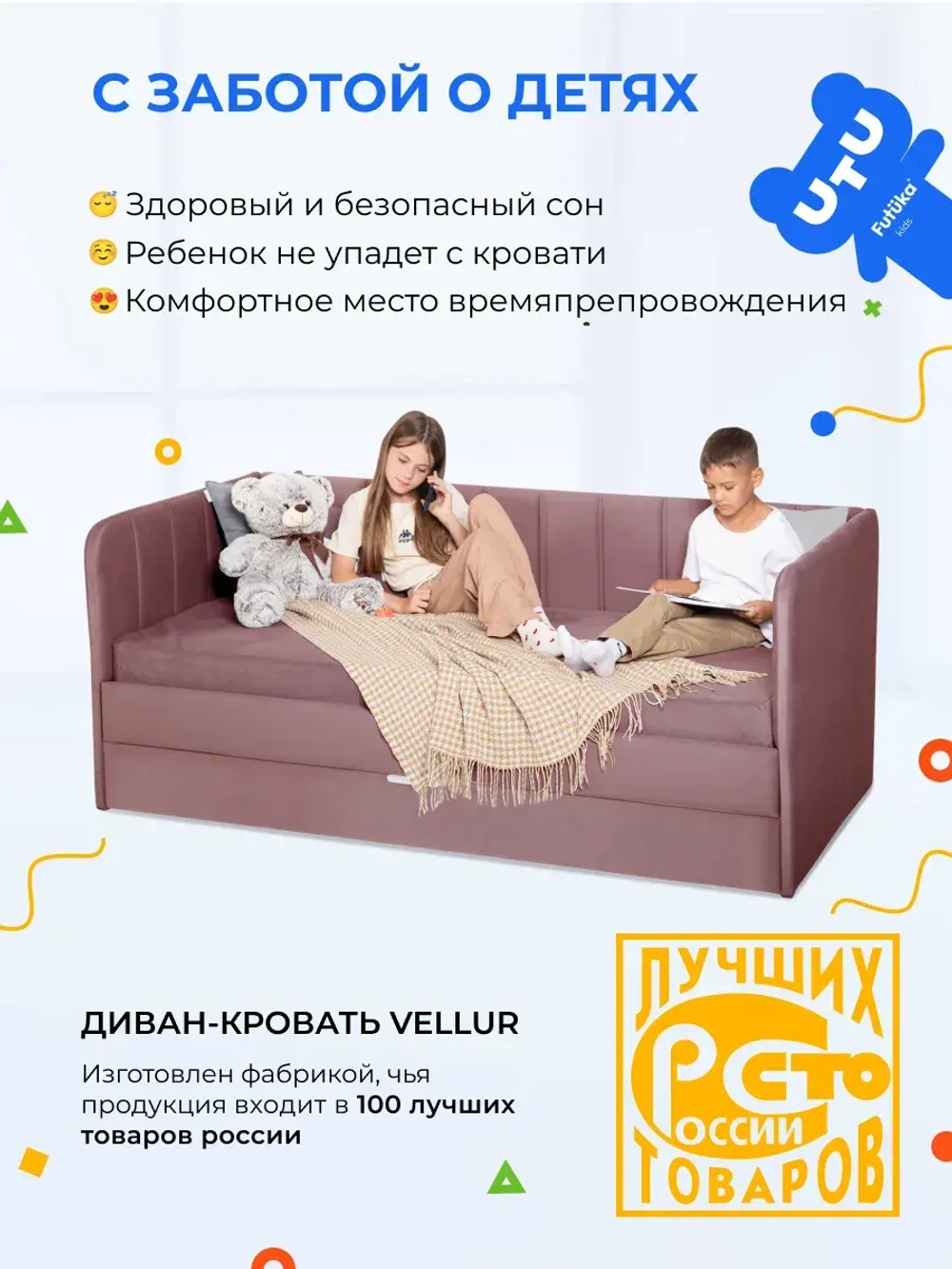 Диван - кровать 160х80 см Крекер ткань Микровелюр