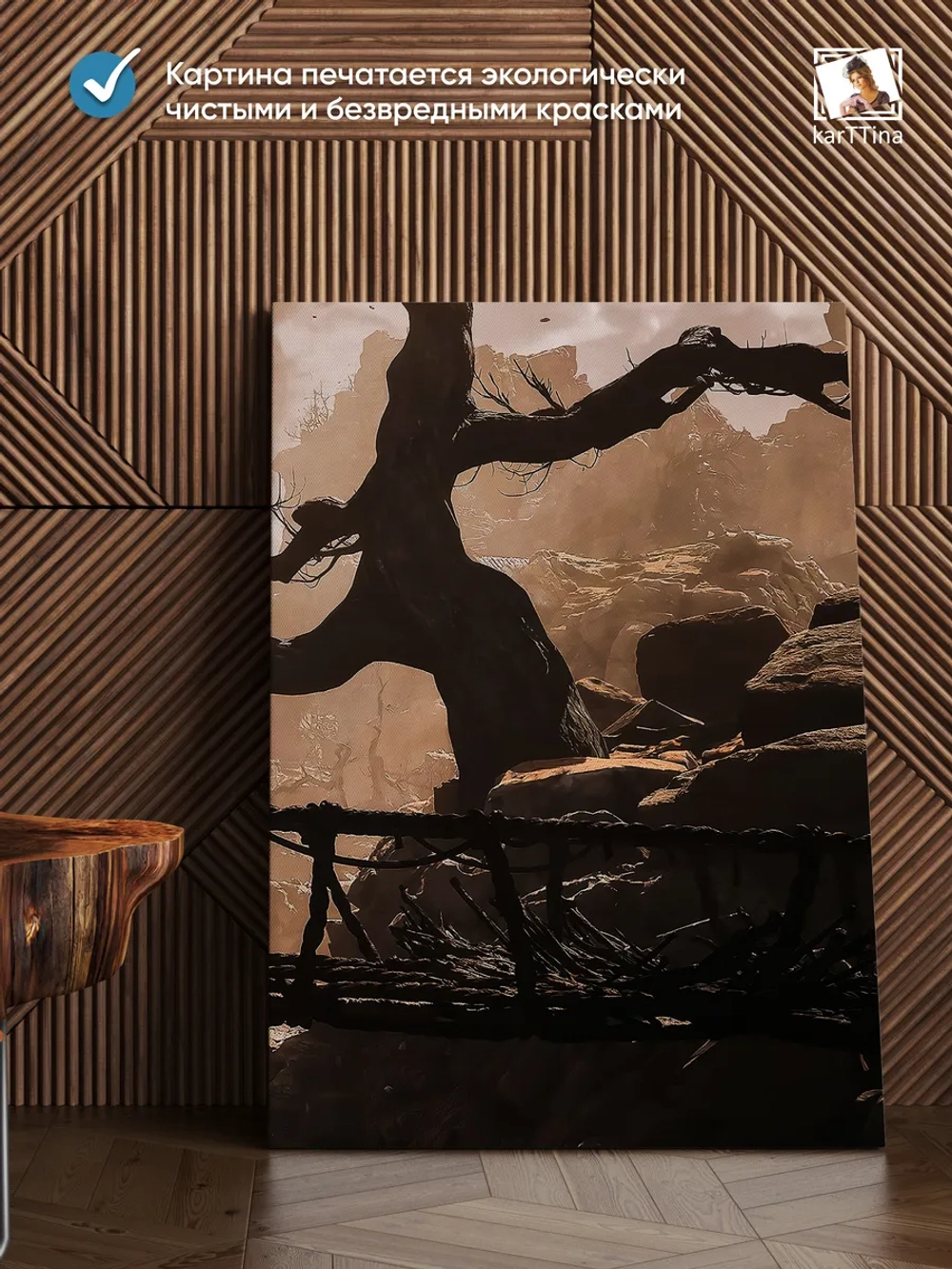 Модульная картина "Black Myth Wukong Bridge" 150х70см