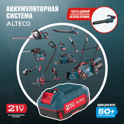Бесщеточная аккумуляторная воздуходувка ALTECO CB 21-630 BL