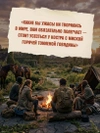 Кулинарная книга по мотивам The Last of Us