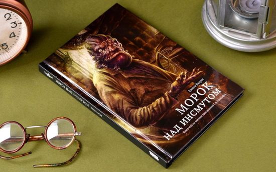 Настольная игра Морок над Инсмутом