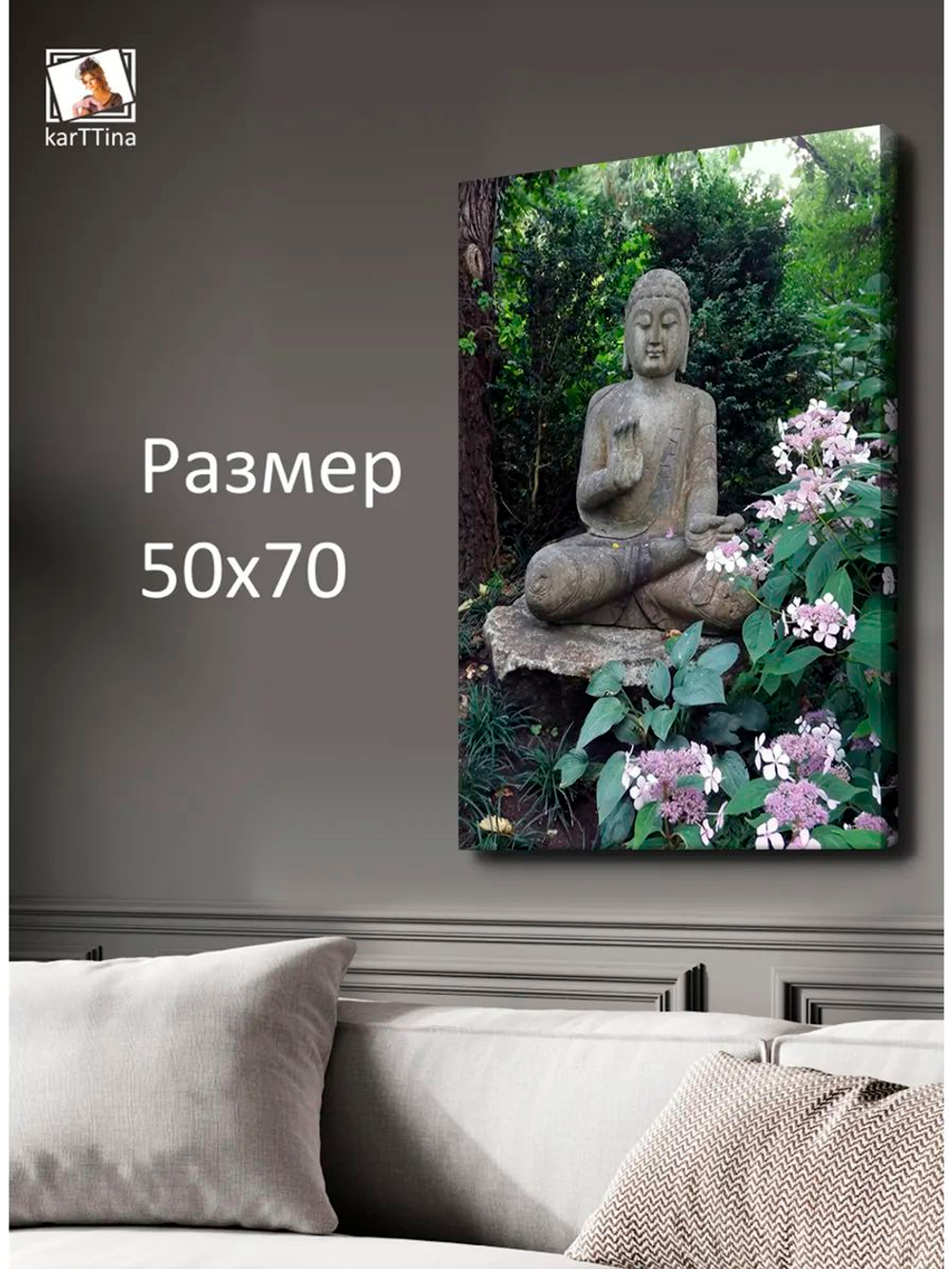 Картина "Будда в лесу", на стену 50х70см 1шт., на деревянном подрамнике