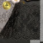 Кружево шантильи (реснички) шир.220 мм / 3 метра, цв.черный/бежевый, Kruzhevo