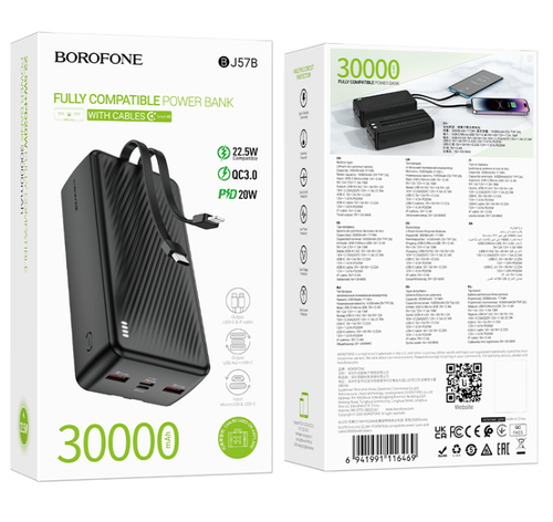 Powerbank Borofone BJ57B 30000mAh 2USB/Type-C/Micro с проводом Type-C/Lightning черный