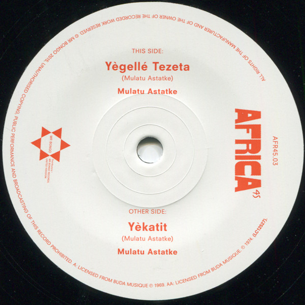 Mulatu Astatke - Yègellé Tezeta / Yèkatit - 7''