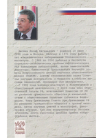 Что впереди? Россия,котоорая (все ещё) возможна.
