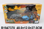 Игровой набор с Динозаврами, коробка 2121-48D