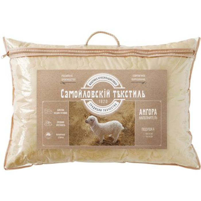 Одеяло СТА 200/220 Анг/ПЭСТ 300 22