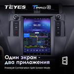 Teyes TPRO 2 9.7"для Toyota Land Cruiser Prado 2013-2017