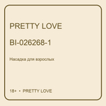 Насадка на пенис Pretty Love BI-026268-1