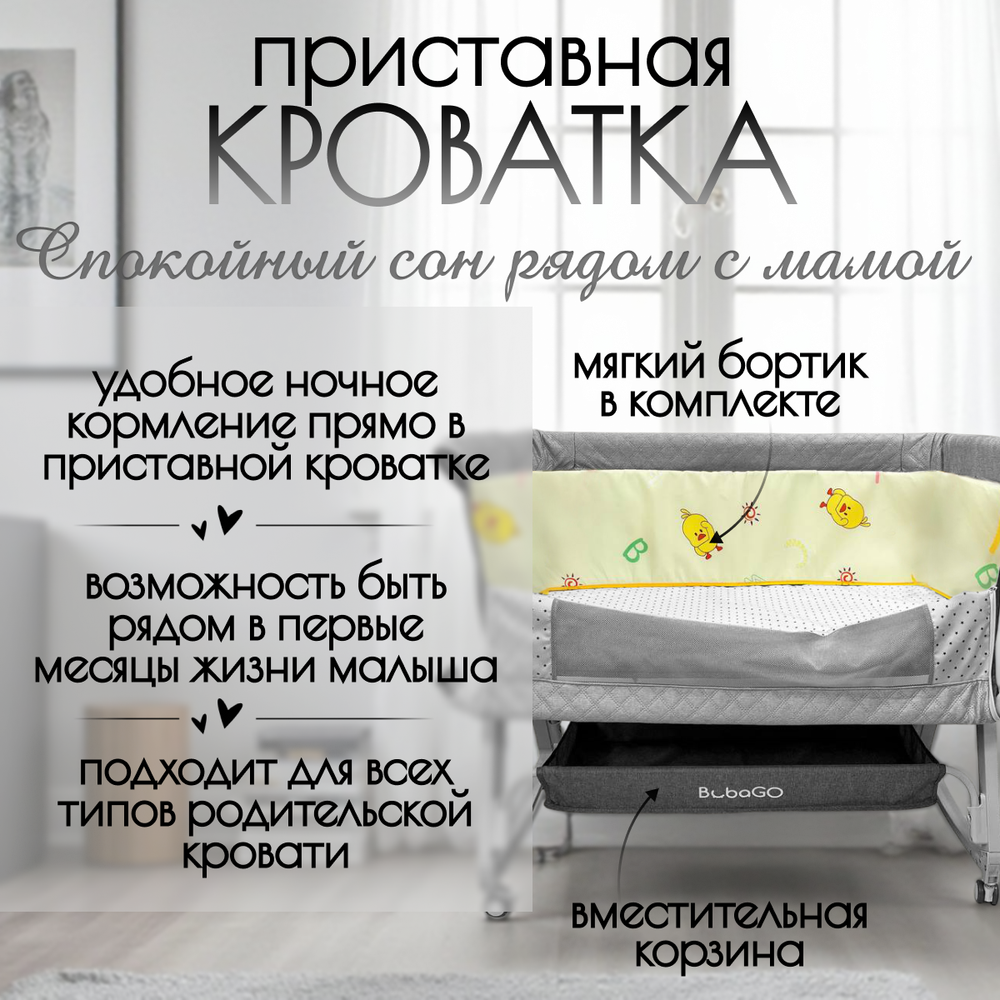 Детская кроватка 5в1 Elva LUX