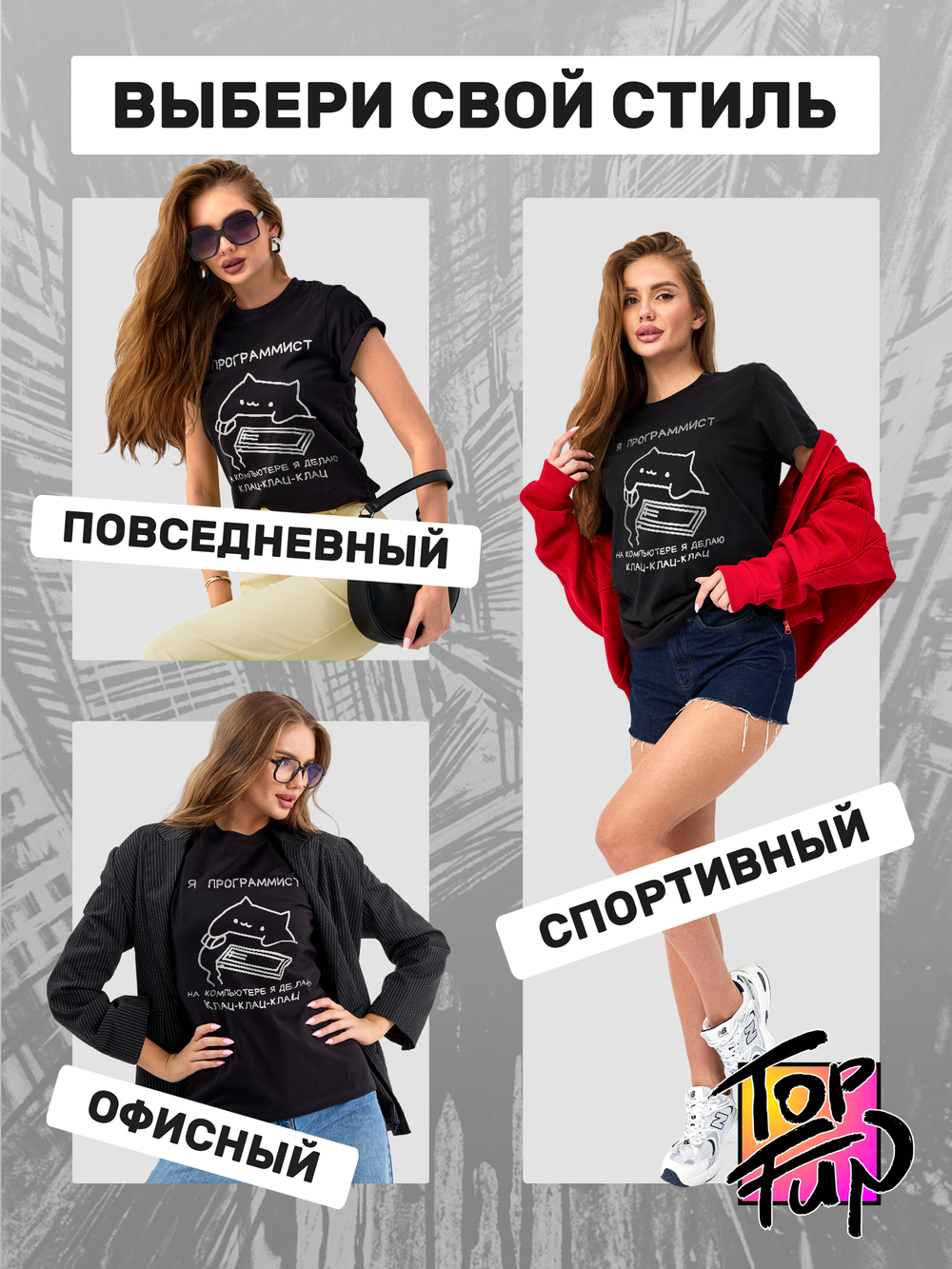 Футболка Я программист котик