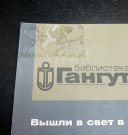 «Мидель-шпангоут» № 24. Легкие крейсеры типа "Чапаев". Проект 68К (у)