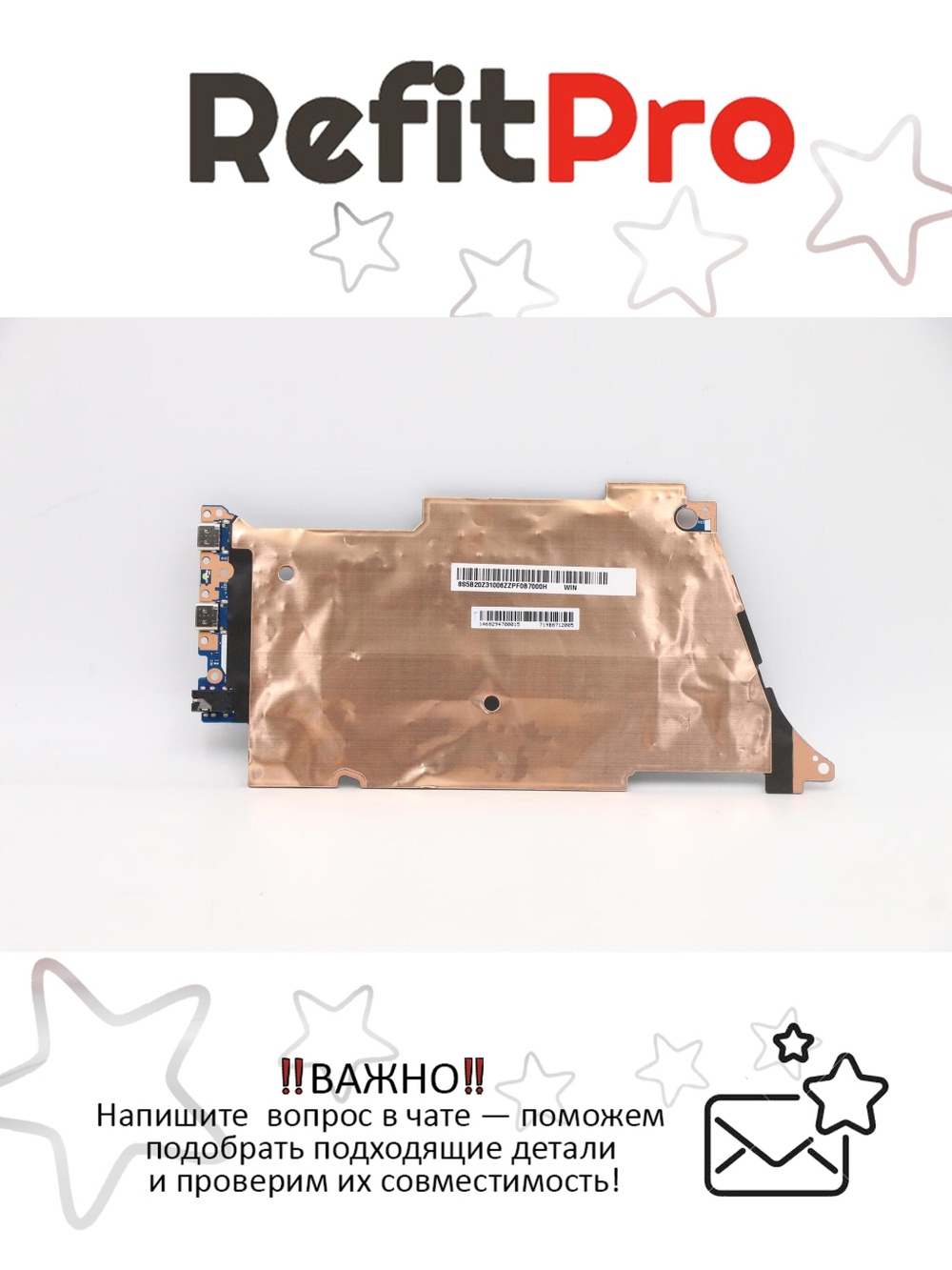 Материнская плата для ноутбука Lenovo Yoga 7-14ITL5 i7-1165G7 16G UMA WIN (5B20Z31006), оригинал