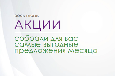 Акции на корма в ZooHarmony - выгодные предложения для заботливых хозяев