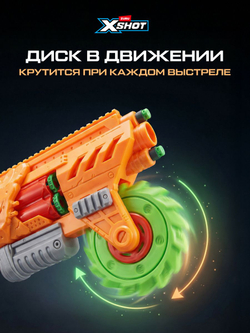 Дробовик X-Shot Horrorfire Doomsday